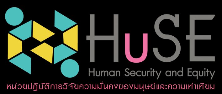 HuSE – Human Security and Equity